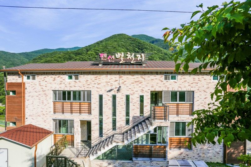 별천지팬션