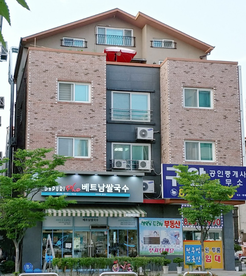 하람하우스