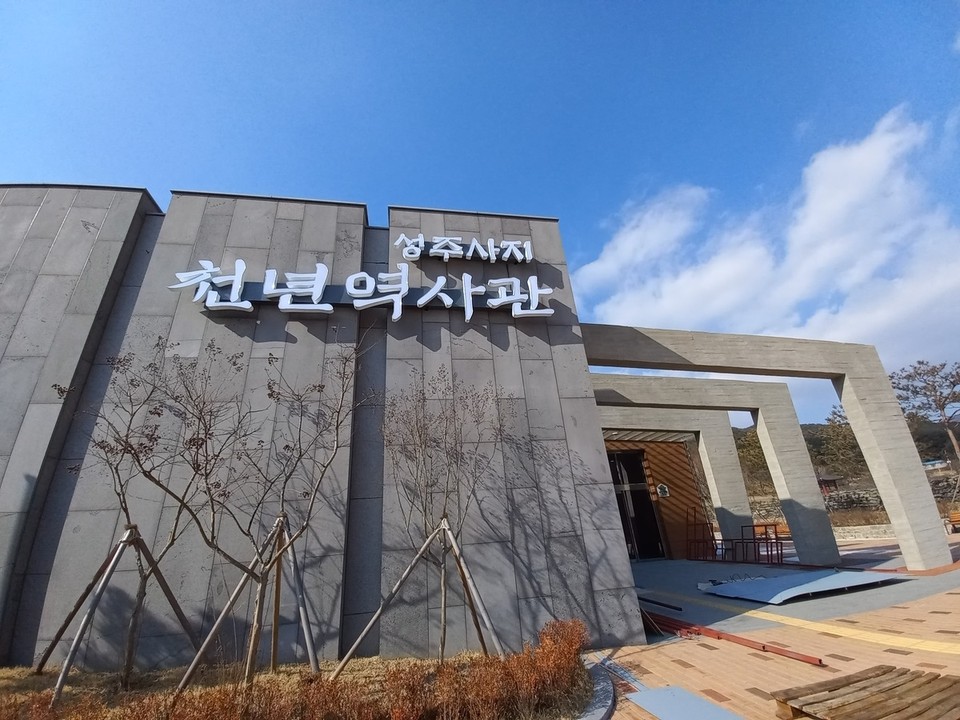 백제쉼터