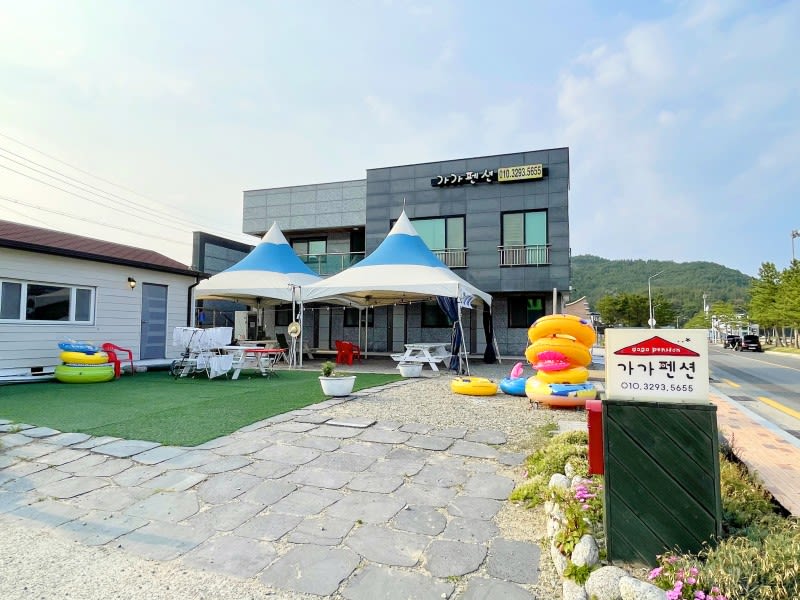 가가펜션