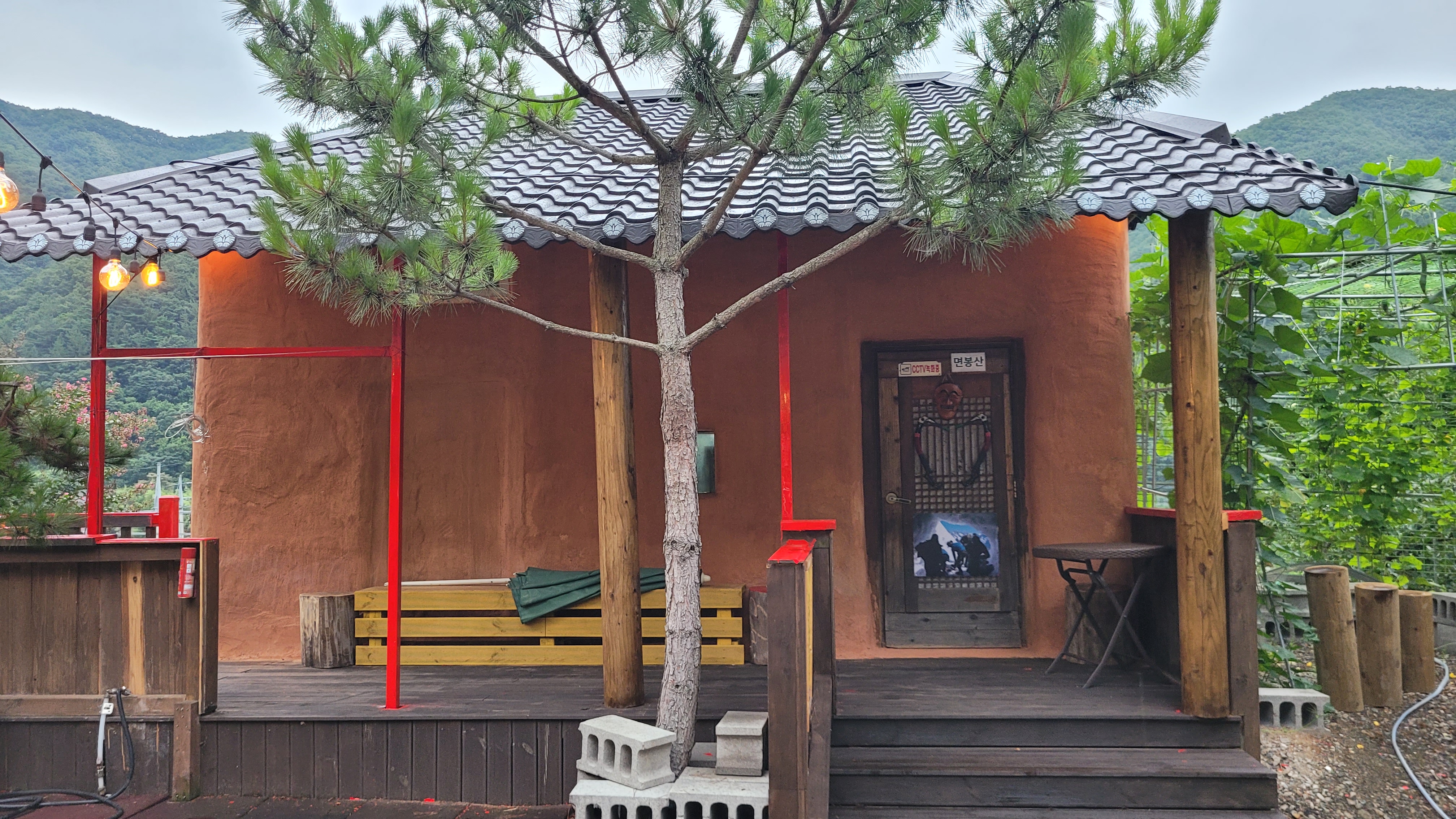 향로산장민박