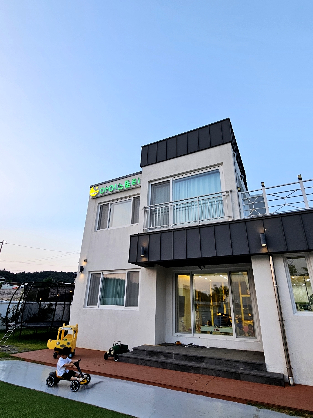 경주 아이스토리 키즈풀빌라