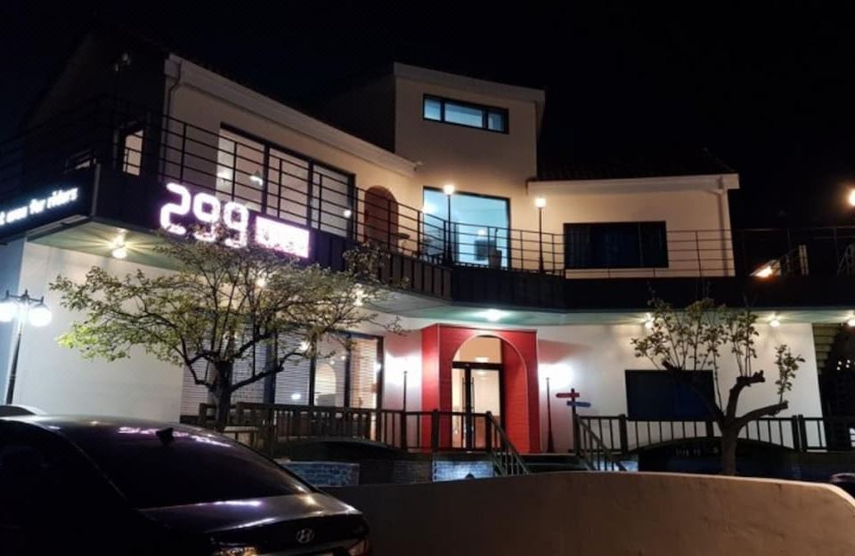 299펜션
