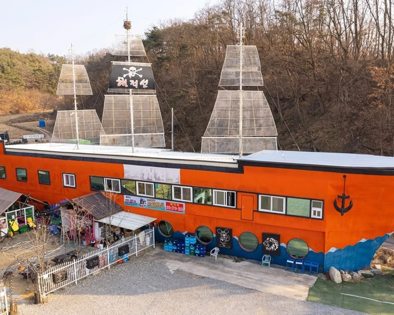 해적선