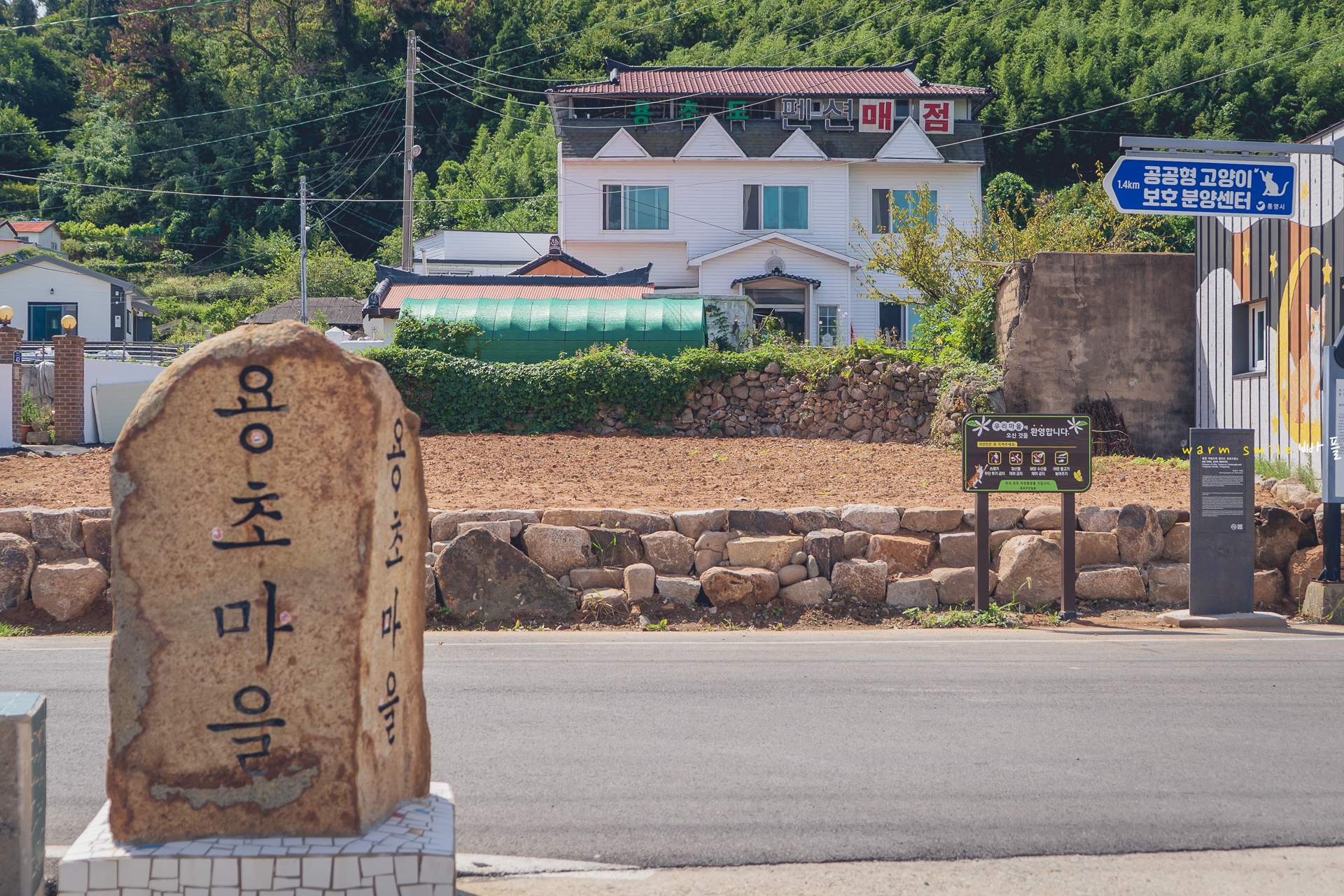 용초도펜션