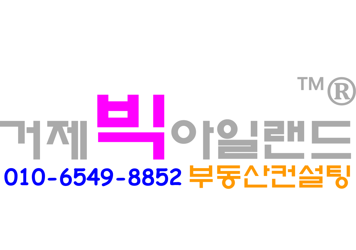 아일랜드민박