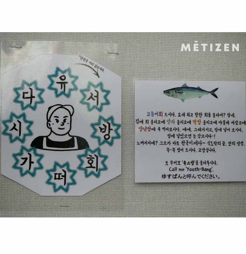 그래남해