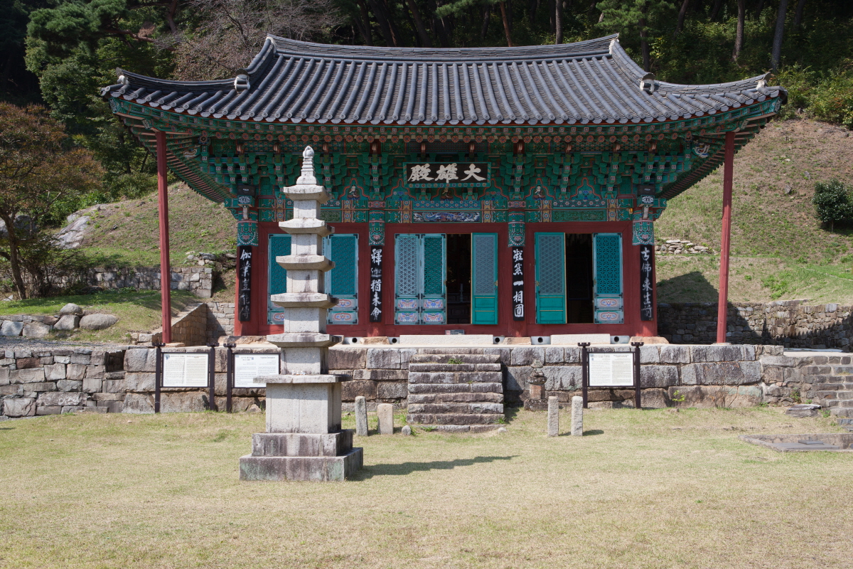 오르다