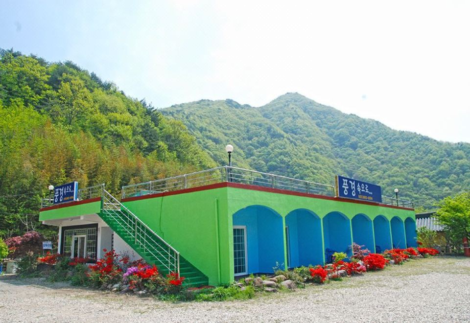 동원펜션민박