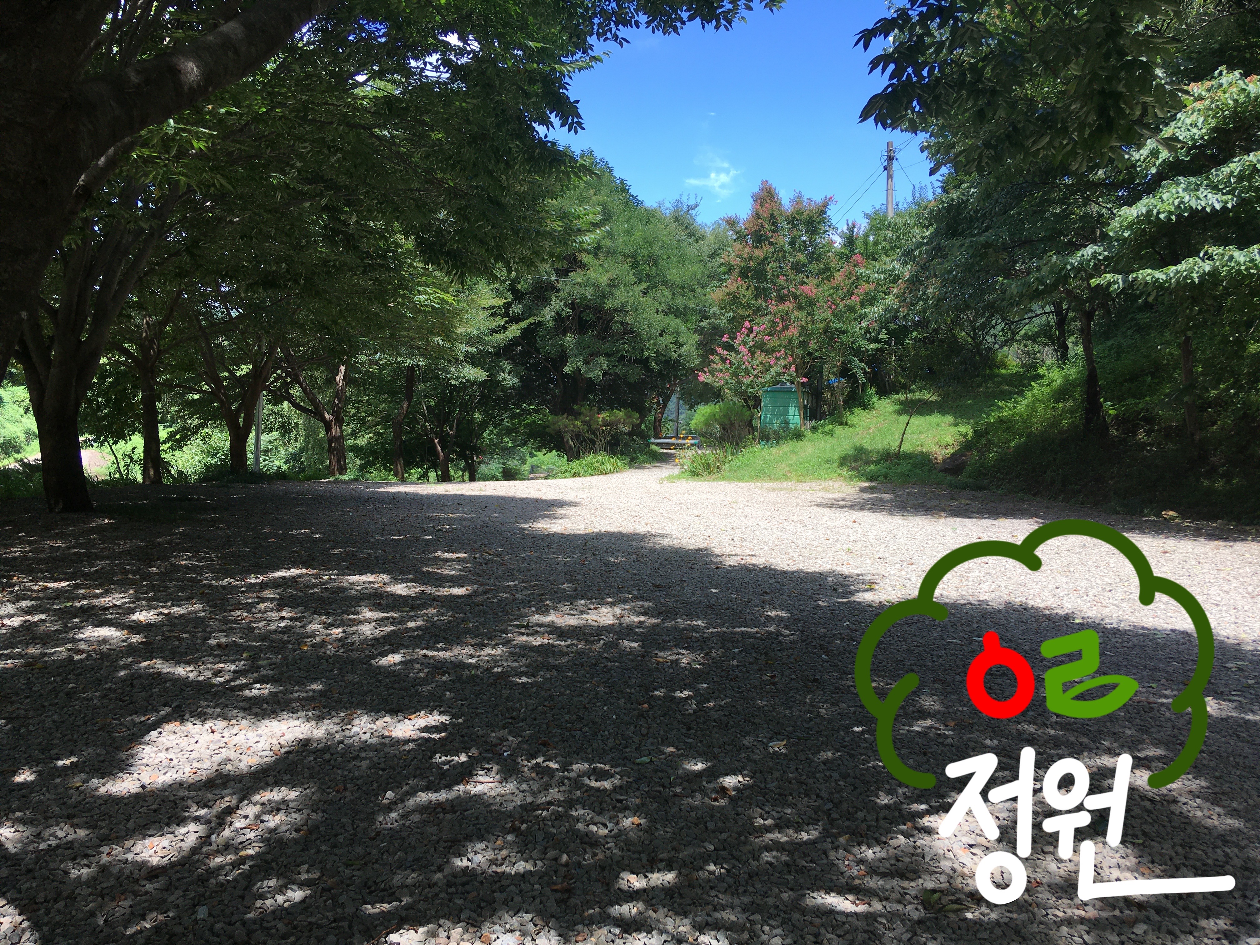 예랑정원