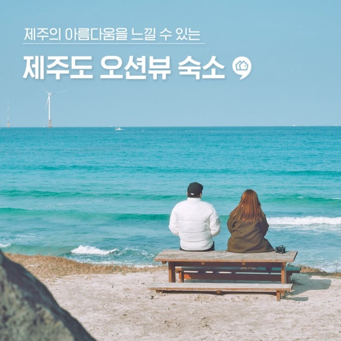바다야
