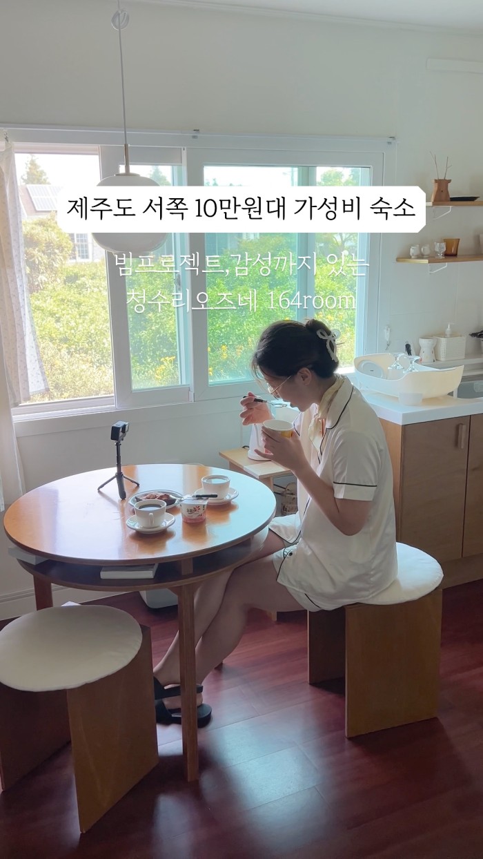 풀빗