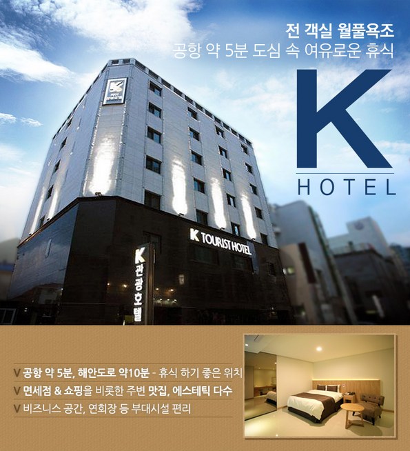 벗삼다