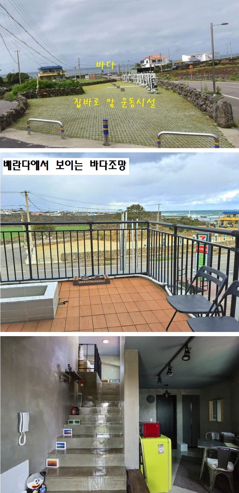 하도주택