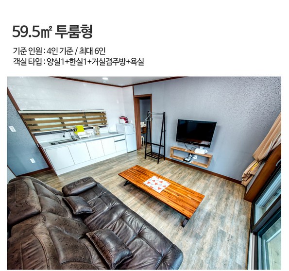 네스트펜션